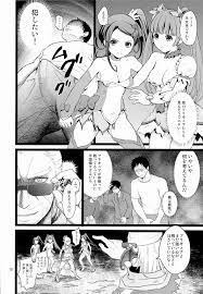 ドキドキ!プリキュア エロ漫画・同人誌】悪に負けたプリキュアメンバーが凌辱され、当然複数人との乱交です - 俺二次まとめ エロ漫画同人誌