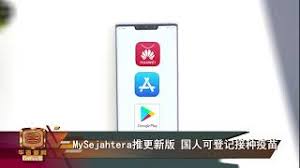 51job首页 | | 网才移动端 | 地区频道. Mysejahteraç–«è‹—ç™»è®°å¼€è·' ä¸€åˆ†é'Ÿæ•™ä½ å¦‚ä½•ç™»è®° Youtube