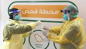 يهتم موقع أخبار 24 بالأخبار والأحداث التي تهم المواطن والمتابع السعودي سواء كانت محلية أو خارجية. Ø§Ù„Ø³Ø¹ÙˆØ¯ÙŠØ© ØªØ³Ø¬Ù„ Ø£Ø¹Ù„Ù‰ Ø­ØµÙŠÙ„Ø© ÙŠÙˆÙ…ÙŠØ© Ù„Ù„Ù…ØªØ¹Ø§ÙÙŠÙ† Ù…Ù† ÙƒÙˆØ±ÙˆÙ†Ø§ Ù…Ù†Ø° 264 ÙŠÙˆÙ…Ø§ Ø£Ø®Ø¨Ø§Ø± Ø§Ù„Ø³Ø¹ÙˆØ¯ÙŠØ© ØµØ­ÙŠÙØ© Ø¹ÙƒØ§Ø¸