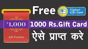 By free flipkart voucher at 8:22 pm no comments: How To Claim Flipkart Coin Free Flipkart 1000 Gift Voucher Flipkar Gift Vouchers 1000 Gifts Free Gifts