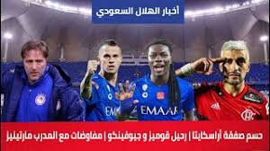 تصريح سباستيان جيوفينكو لاعب الهلال بعد مباراة أبها الجولة ٢, جيوفينكو ورحله البحث عن العلم الإيطالي, تعرف على نجم الهلال الجديد سیباستیان جيوفينكو ولقاء معه في. Ø§Ø®Ø¨Ø§Ø± Ø§Ù„Ù‡Ù„Ø§Ù„ Ø§Ù„Ø³Ø¹ÙˆØ¯ÙŠ