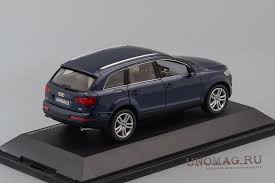 Image result for Mugello Blue 2013 Q7