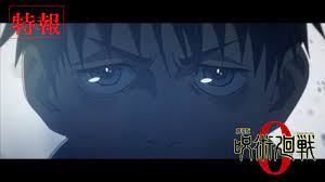Start by marking 呪術廻戦 0 東京都立呪術高等専門学校 (jujutsu kaisen, #0: Og8ttl71dncaom