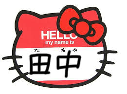 Abbot is one of the most common english surnames beginning with a. What S In A Name The 10 Most Common Surnames In Japan And Their Meanings Soranews24 Japan News