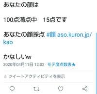 Twitterで メールしたらマジでお金貰えた ってツイートが勝手になってまし Yahoo 知恵袋