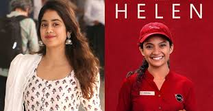 Dhadak is a hindi movie starring jhanvi kapoor and ishaan khattar in prominent roles. Janhvi Kapoor To Play The Lead In Helen S Bollywood Remake