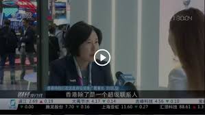 第一财经：香港特区政府投资推广署将继续帮助科技企业出海带动跨 ...