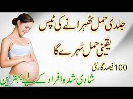 Maybe you would like to learn more about one of these? Pin On Pregnancy Tips
