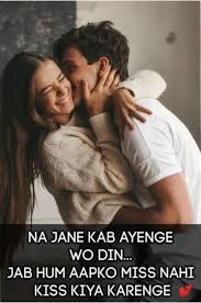 Na Jane Kab Ayenge Wo Din Love Shayari Love Proposal Images Love Proposal Rekindle Love
