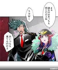 Pin By Yolettuce Chan On Nanbaka 2 Anime Funny Anime Character