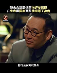 大陸諜戰劇《沉默的榮耀》首次以真實姓名情節貼近歷史– 藍雀新傳媒