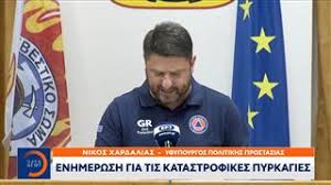 #πυρκαγιά σε αγροτοδασική έκταση στο δήμο λοκρών φθιώτιδας. 90542xuds2irm