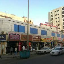 Al Hijaz General Medical Clinic Home Facebook