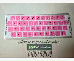 A wide variety of arabic keyboard soyeer mx3 arabic keyboard stickers rf05 fly mouse touch screen. Sticker Keyboard Arabic Shopee Malaysia