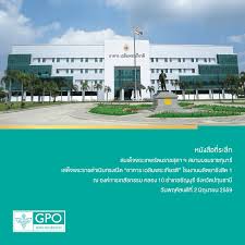 องค์การเภสัชกรรมมอบหน้ากากอนามัย แอลกอฮอล์เจลและสารสกัดสมุนไพรฟ้าทะลายโจรแก่กรมราชทัณฑ์ 1 มิถุนายน 2564. à¸«à¸™ à¸‡à¸ª à¸­à¸— à¸£à¸°à¸¥ à¸ à¸­à¸‡à¸„ à¸à¸²à¸£à¹€à¸ à¸ª à¸Šà¸à¸£à¸£à¸¡