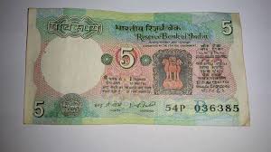 indian currency 5 rs five rupees tractor notes value