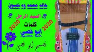 Entdecke rezepte, einrichtungsideen, stilinterpretationen und andere ideen zum ausprobieren. ØªØ­Ù…ÙŠÙ„ Ø§ØºÙ†ÙŠØ© Ø®Ø§Ù„Ø¯ ÙˆØ¯ ØªÙ…Ø¨ÙˆÙ„ Ø±Ø²Ø§Ø² O OÂºo U Us O U U U O U O O U O U Ou O ØªØ­Ù…ÙŠÙ„ Ø§ØºÙ†ÙŠØ© Ø®Ø§Ù„Ø¯ ÙˆØ¯ ØªÙ…Ø¨ÙˆÙ„ Ø±Ø²Ø§Ø² ØªØ­Ù…ÙŠÙ„ Ù„Ø¹Ø¨Ø© Ø¨ÙˆØ¨Ø¬ÙŠ Pubg Ù…Ù† Ø§Ù„Ø±Ø§Ø¨Ø· Ø§Ù„ØªØ§Ù„ÙŠ Angeliiinaaa