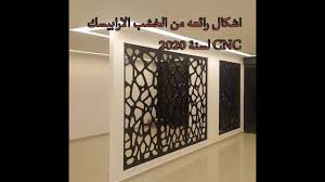 شرح طريقة تركيب شرايح الستيل خطوه بخطوه Youtube