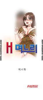 Daughter In Law Raw - Read Sex Manga, Hentai Comics, Hentai Webtoon, Hentai  Manhwa, Hentai Manga Online