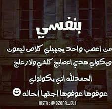 يلا شووت موقع اللكتروني مهتم بتغطية أهم المباريات , يوفر الموقع أهداف المباريات وملخصات لجميع المباريات الهامة وكذلك مشاهدة المباريات مسجلة. ØªØ­Ø´ÙŠØ´ Ø¹Ø±Ø§Ù‚ÙŠ Ø®Ø¨Ø§Ù„ Ø¹Ø§Ø¦Ù„ØªÙŠ And Ø§Ù‡Ù„ÙŠ Image 3763099 On Favim Com