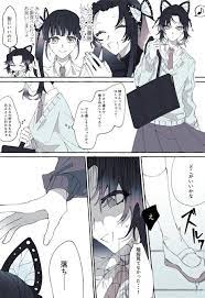何さんはtwitterを使っています キ学 ぎゆしの https t co euwos8szk2 twitter 漫画 画像 漫画 アニメ恋愛