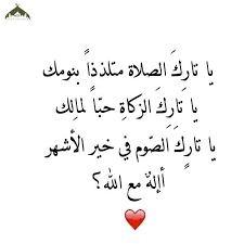 اقوال حكم صور دينية عبارات حياة سعيدة اسلام اسلاميات ايمانيات قل هذه سبيلي ادعو الى الله قنو islamic girl islamic pictures arabic calligraphy