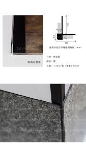 masar玛撒天然超薄岩板铝合金专用过渡条收边条阳角收边条 淘宝网 items 18th