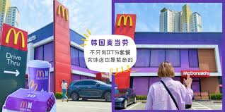 Bts联名套餐开卖后，雅加达和其他数座城市至少13家麦当劳涌入众多外送人员取餐，当局不得不要求它们暂停营业。 三宝珑公共秩序局局长法贾尔（fajar purwoto）说 雅加达当局没有回覆置评要求。 但当地媒体报导，因为bts联名套餐订单的关系，雅加达有5家麦当劳暂停营业。 Ahqgku6 Edx 2m