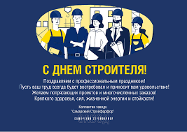 Вставить ваше фото на деньги разных стран мира, в журналы, календари, знаки зодиака и др.! S Dnem Stroitelya Samarskij Strojfarfor