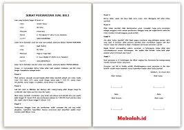 Jika nilainya kecil maka bukti bisa berupa kwitansi atau strukt pembelanjaan. 3 Contoh Surat Perjanjian Jual Beli Motor Honda Dan Yamaha