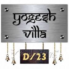 Image Result For Indian House Name Plates Designs Name Plate Design House Name Signs Name Plates For Home