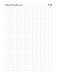 Print only what you need so there's no waste! Handwriting Paper Png Free Handwriting Paper Png Transparent Images 79776 Pngio
