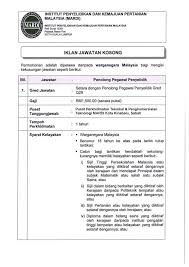 We always look for dynamic, passionate and aspiring individuals to be part of malaysian agricultural research and development institute, (mardi). Iklan Jawatan Kosong Mardi Sabah Mardi Kota Kinabalu Facebook