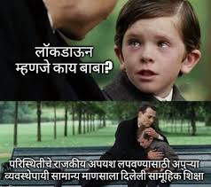 I don't know about great, but here are some: Lockdown Meme In Marathi Pune