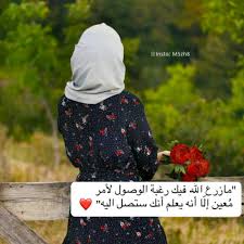 تفاؤل رمزيات love words dream life beautiful love
