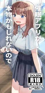 Kakuninii – This Hypno App Might Be Legit, So Lets Try It Out | Top Hentai  Comics