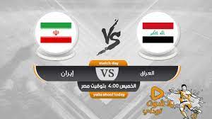 Jun 15, 2021 · يوفر المصري اليوم لزواره ومتابعي كرة القدم الأوروبية خدمة تغطية مباراة البرتغال والمجر لحظة بلحظة مع تحديث مستمر للنتيجة وأحداث اللقاء. Ù…Ø´Ø§Ù‡Ø¯Ø© Ù…Ø¨Ø§Ø±Ø§Ø© Ø§Ù„Ø¹Ø±Ø§Ù‚ ÙˆØ§ÙŠØ±Ø§Ù† Ø¨Ø« Ù…Ø¨Ø§Ø´Ø± Ø§Ù„ÙŠÙˆÙ… 14 11 ÙÙŠ ØªØµÙÙŠØ§Øª Ø¢Ø³ÙŠØ§ Ø§Ù„Ù…Ø¤Ù‡Ù„Ø© Ù„ÙƒØ£Ø³ Ø§Ù„Ø¹Ø§Ù„Ù… 2022