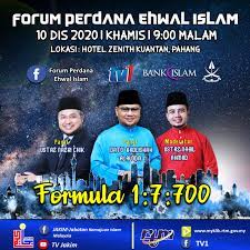 Madrasah ramadhan melahirkan ummah merdeka. Forum Perdana Ehwal Islam Photos Facebook