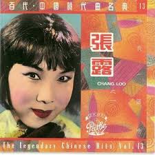 Forever Smiling (Yong Yuan De Wei Xiao) lyrics