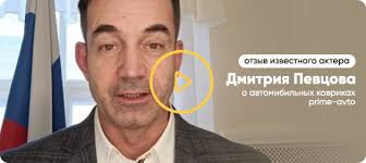 3D коврики для Dodge Ram V (Crew Cab) 2018-н.в. купить в Санкт-Петербурге