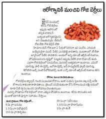 How do you your health telugu meaning? Telugu Web World Health Benefits With Goji Berries