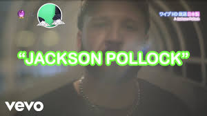 Andy Mineo Jackson Pollock Official Video Andy Mineo Christian Song Lyrics Dear God Lyrics