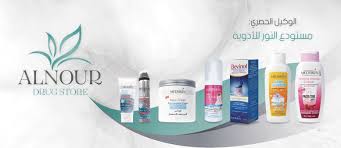 Mediskin Skin Nourishing...