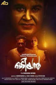 Sunshine COAST MOVIE Lovers