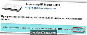هذه سكانر الرائع يحتوى على جودة عظيم فى سكان الصور. ØªØ­Ù…ÙŠÙ„ ØªØ¹Ø±ÙŠÙØ§Øª Hp Scanjet G3110 Ø£Ø¬Ù‡Ø²Ø© Ø§Ù„ÙƒÙ…Ø¨ÙŠÙˆØªØ± 2021