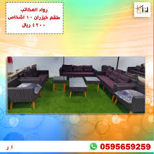 طقم خيزران ١٠ اشخاص Outdoor Furniture Sets Outdoor Decor Outdoor Furniture