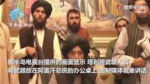 阿富汗戰爭, 美軍, 撤軍, 塔利班, 阿富汗, 中國, 伊斯蘭極端主義, 新疆, 維吾爾人, 中亞, 一帶一路 B9pzx1l4nfzzam