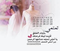 pin by yyy galaxy on تصاميم صور love quotes for wedding wedding quote wedding snapchat filter