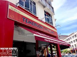 Resepi istimewa & asli daripada temerloh pahang, bandar ikan patin. Patin Tempoyak Best Shah Alam Makan Hunter Jjcm