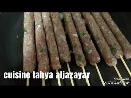 شيش كباب على طريقتي خطوة بخطوة Youtube Cuisine Food Vegetables